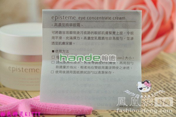 嫒碧知化妆品包装