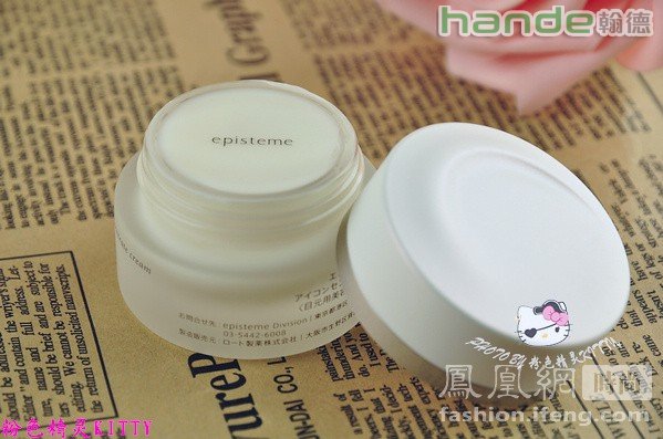 嫒碧知化妆品包装