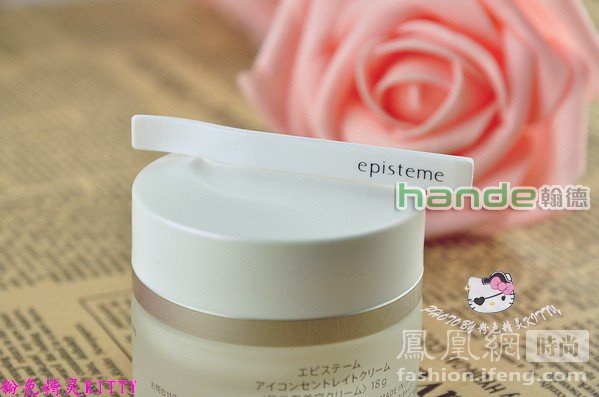 嫒碧知化妆品包装